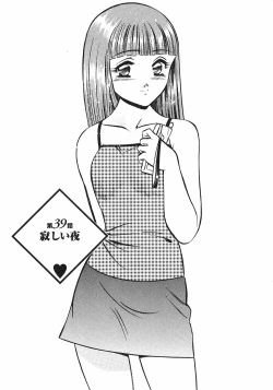 Page 121 of Motto Motto Koisuru 5 Byousen 4