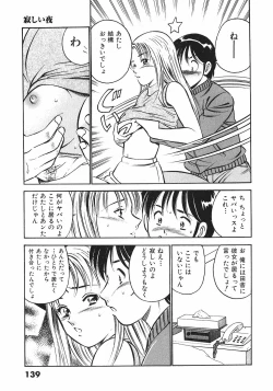 Page 141 of Motto Motto Koisuru 5 Byousen 4