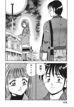 Page 174 of Motto Motto Koisuru 5 Byousen 4