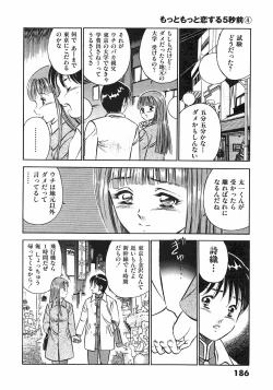 Page 188 of Motto Motto Koisuru 5 Byousen 4