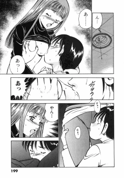 Page 201 of Motto Motto Koisuru 5 Byousen 4