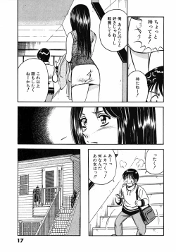 Page 21 of Motto Motto Koisuru 5 Byousen 4