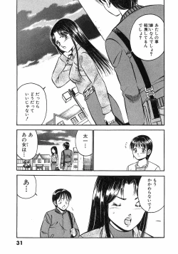 Page 35 of Motto Motto Koisuru 5 Byousen 4