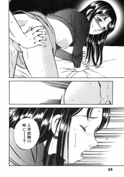 Page 38 of Motto Motto Koisuru 5 Byousen 4