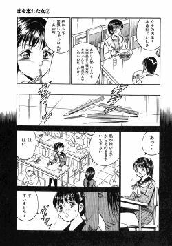 Page 39 of Motto Motto Koisuru 5 Byousen 4