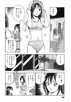 Page 44 of Motto Motto Koisuru 5 Byousen 4