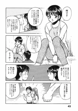 Page 46 of Motto Motto Koisuru 5 Byousen 4