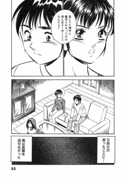 Page 59 of Motto Motto Koisuru 5 Byousen 4