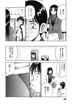 Page 62 of Motto Motto Koisuru 5 Byousen 4