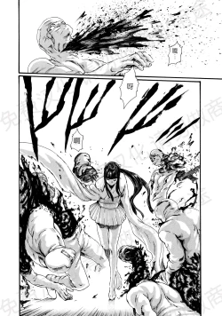 Page 111 of Kisei Juui Suzune Ch. 63-78