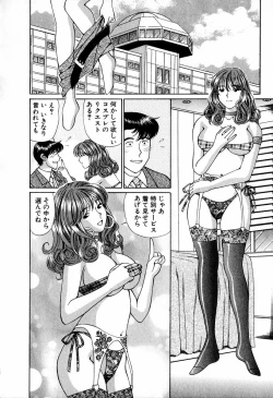 Page 110 of Tenshi-tachi no Love Song