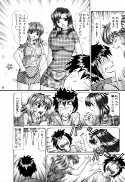 Page 188 of Tenshi-tachi no Love Song