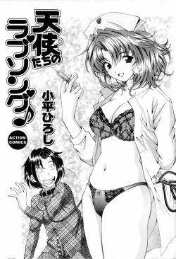 Page 3 of Tenshi-tachi no Love Song