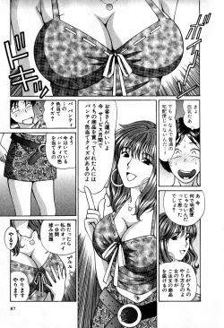 Page 87 of Tenshi-tachi no Love Song