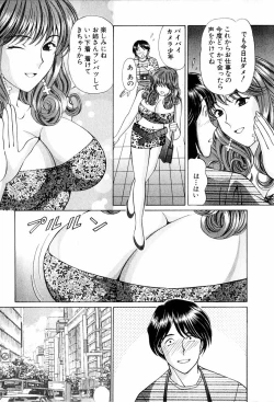 Page 9 of Tenshi-tachi no Love Song