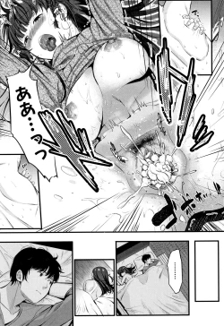 Page 144 of Moteamashi Zuma