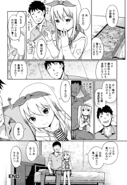 Page 107 of Awa no Ohime-sama