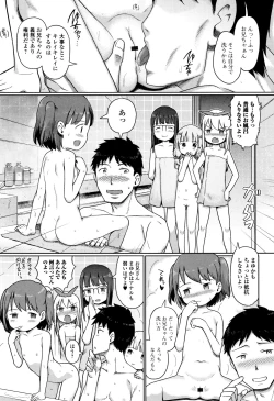 Page 180 of Awa no Ohime-sama