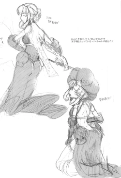 Page 12 of Okaerinasaimase Ouji-sama