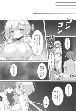 Page 14 of Hanayome no Tonari de