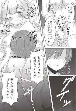 Page 8 of Hanayome no Tonari de