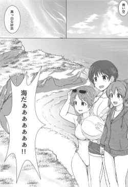 Page 2 of Psychic Summer!!