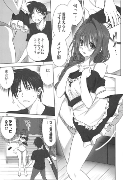 Page 10 of Akiko-san to Issho 22