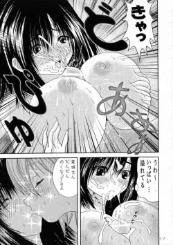 Page 16 of Futanari Ichigo