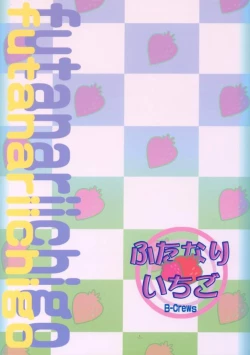 Page 22 of Futanari Ichigo