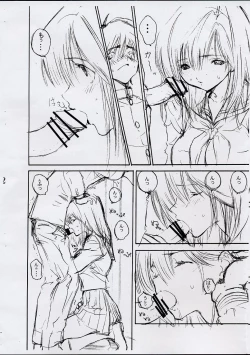 Page 4 of Satsuki-chan