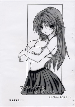 Download Satsuki-chan