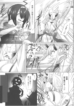 Page 101 of Haiboku Otome Ecstasy SP4