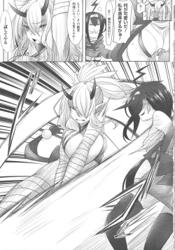 Page 99 of Haiboku Otome Ecstasy SP4