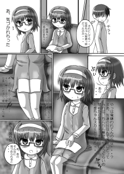 Page 4 of Jikan Teishi Onii-chan Kita na.. 2