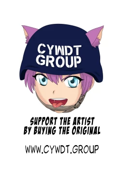 Page 17 of Ecchi na Kimochi ga Tomaranai