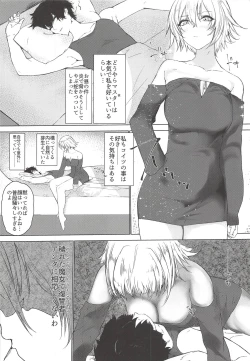 Page 7 of Jeanne Alter Zettai Otosu Man