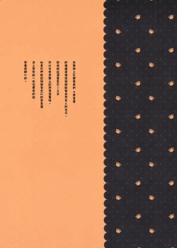 Page 4 of 2 COMANA AHO-CHAN