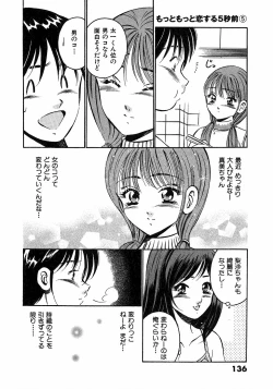 Page 140 of Motto Motto Koisuru 5 Byousen 5