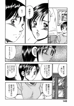 Page 146 of Motto Motto Koisuru 5 Byousen 5