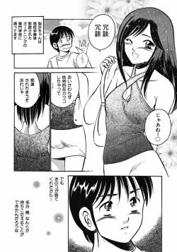 Page 156 of Motto Motto Koisuru 5 Byousen 5
