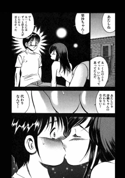 Page 157 of Motto Motto Koisuru 5 Byousen 5