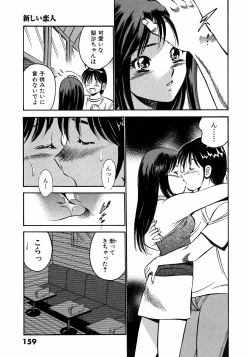 Page 163 of Motto Motto Koisuru 5 Byousen 5