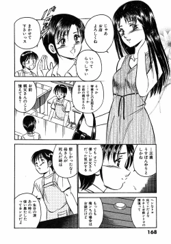 Page 172 of Motto Motto Koisuru 5 Byousen 5