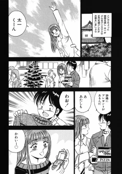 Page 30 of Motto Motto Koisuru 5 Byousen 5
