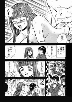 Page 32 of Motto Motto Koisuru 5 Byousen 5