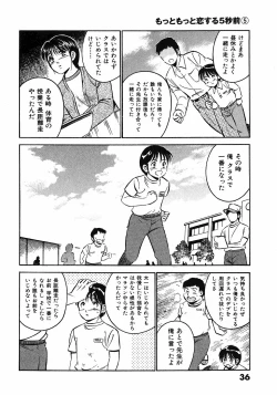 Page 40 of Motto Motto Koisuru 5 Byousen 5
