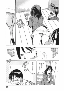Page 59 of Motto Motto Koisuru 5 Byousen 5