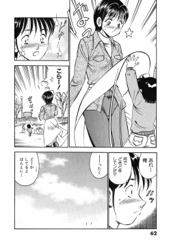 Page 66 of Motto Motto Koisuru 5 Byousen 5