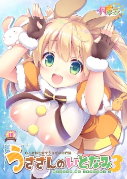 Page 1 of Usa-san no Itonami:03