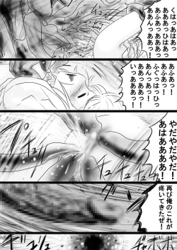 Page 157 of Fushigi SekaiNonona 35